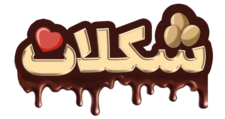 انتشارات شکلات