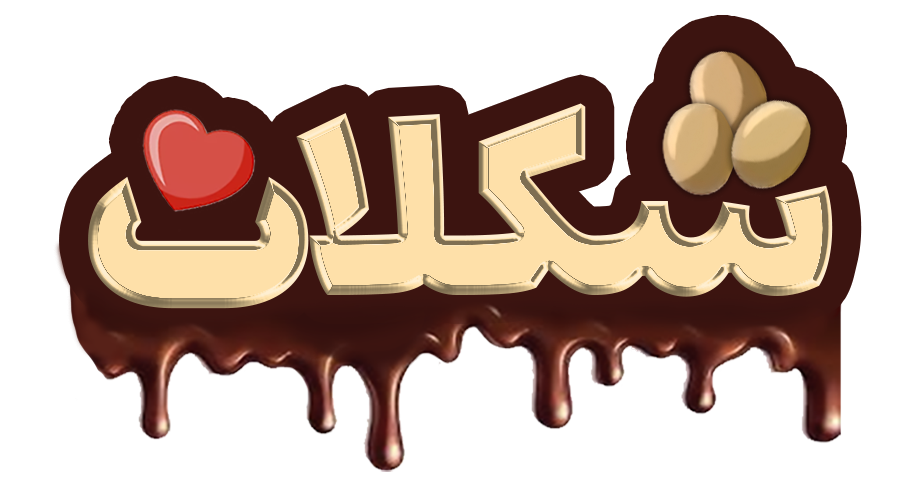 انتشارات شکلات